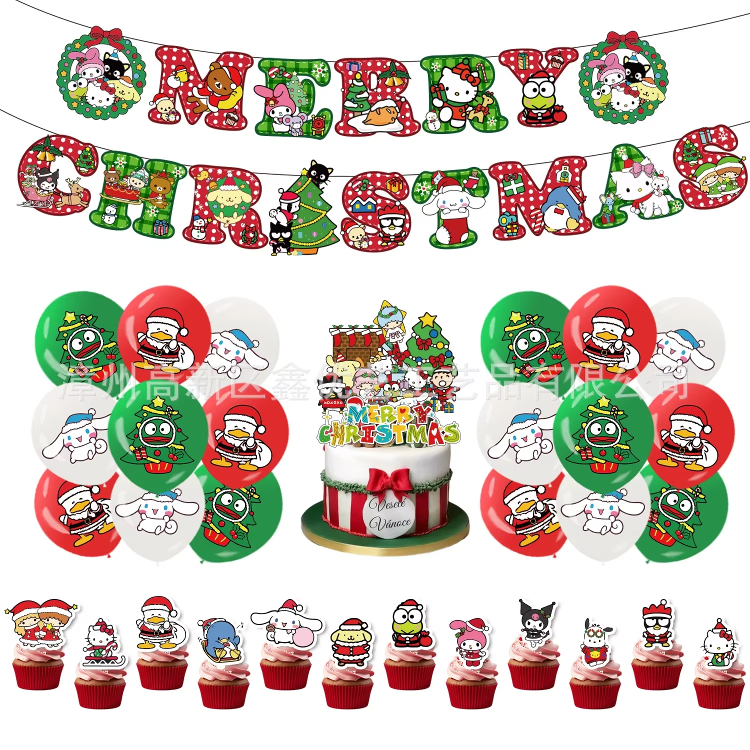 Christmas Sanrio Theme Birthday Party Cake Insert Balloon Decoration Supplies Set Anime Figures HelloKitty Melody Kids Xmas Gift